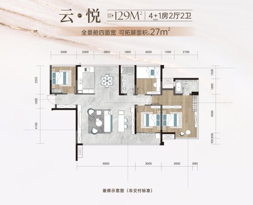 联发·嘉悦里云悦129户型,联发·嘉悦里5室2厅2卫1厨约129.00平米户型图,朝南朝向 - 柳州安居客