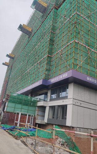 保利璟园动态:保利天空之城璟园，现场施工进度！-成都安居客