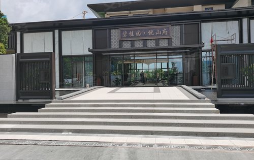 海丰碧桂园悦山府