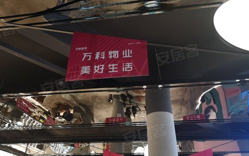 住庐阳选万科学林雅苑值得拥有