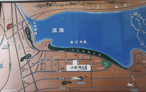 大理雅美湾售楼处实时动态