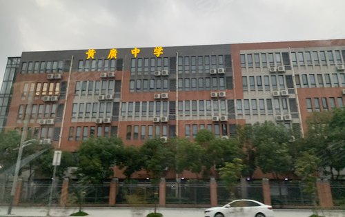 黄广中学距离中旅名门府5公里距离,黄冈中学是广州民办学校的引领者之