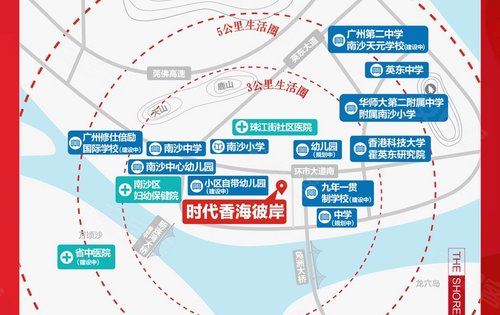 南沙时代香海彼岸动态:学校配套,医院配套都有了,就等你了-广州安居客