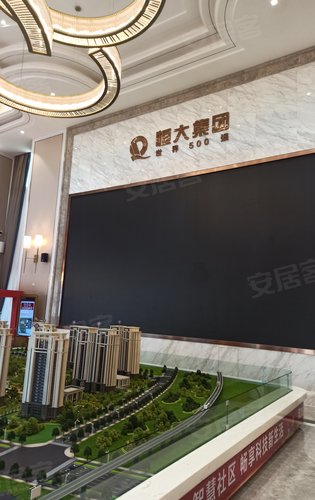 赤峰恒大珺睿府