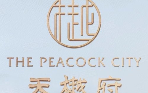 新西塘孔雀城天樾府
