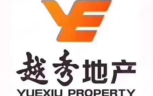 越秀东坡园林实景图