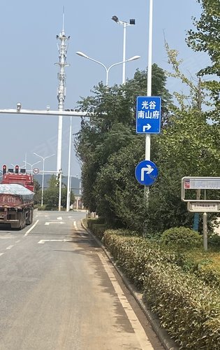 光谷南山府蓝白牌已出街咯我们未来可期