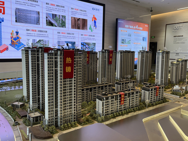 中原华侨城,郑州中原华侨城房价,楼盘户型,周边配套,交通地图,中原西路与西四环交叉口向西1500米 - 安居客