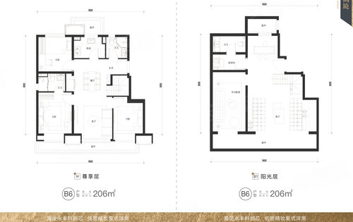 公园十七区下跃户型图图片