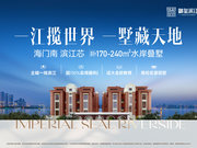 南通海门滨江街道御玺滨江楼盘新房真实图片