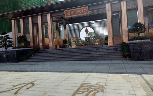 金府大院动态:看看我们金府大院的进度工程-邵阳安居客