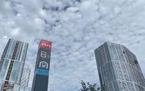 水晶·汇溪广场动态:天空很蓝,适合看房-西安安居客