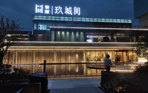 东原玖城阅动态:东原玖城阅品质好房公园里的家-渭南安居客