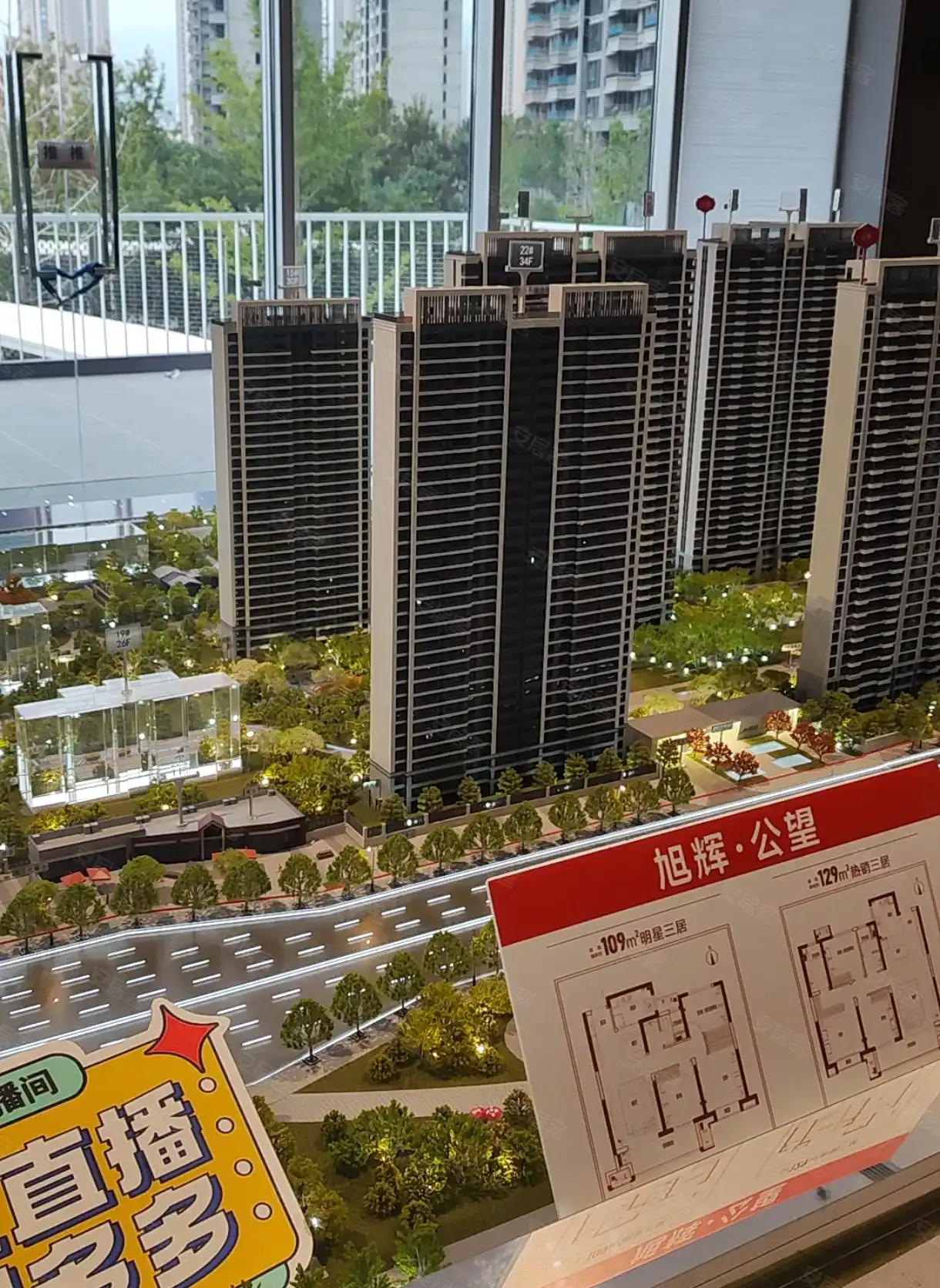 太原旭辉江山楼盘开盘交房信息_销控信息_新闻活动信息-太原58同城