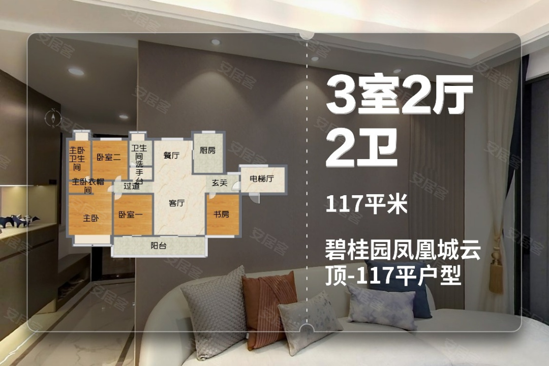 藍雲碧❀‎࿐ 碧桂园凤凰城云顶,广州碧桂园凤凰城云顶房价,楼盘户型,周边配套
