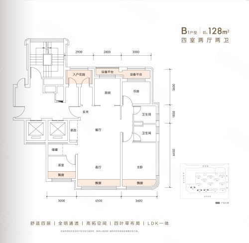 玖瑞府，石家庄玖瑞府房价，楼盘户型，周边配套，交通地图，和平路与谈固大街交口东北角 - 安居客