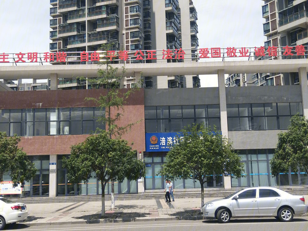 华丰观澜城,江油市华丰观澜城房价,楼盘户型,周边配套,交通地图,明月