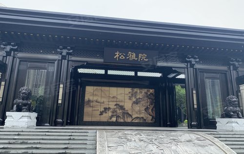 中交建发·松雅院动态:威严大气的大门,搭配左右两侧