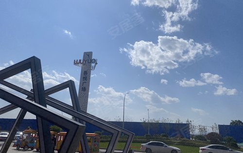 淄博周村吾悦广场