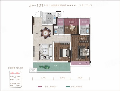 金尊府ZF121户型，金尊府3室2厅2卫1厨约102.00平米户型图，朝南朝向 - 南阳安居客