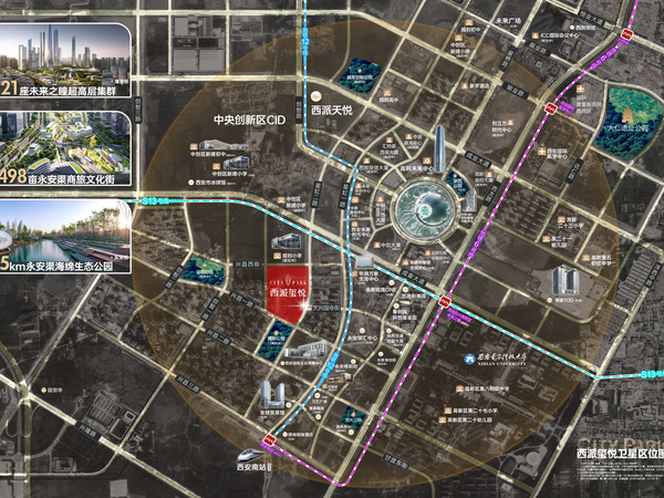 中国铁建西派玺悦,西安中国铁建西派玺悦房价,楼盘户型,周边配套,交通地图,兴昌东街以南,兴昌一路以北,星虹二路以西,隆盛路以东 - 安居客