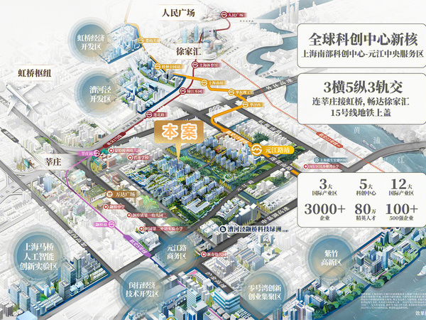 保利光合上城/跃城，上海保利光合上城/跃城房价，楼盘户型，周边配套，交通地图，兰莲路168弄、167弄 - 安居客