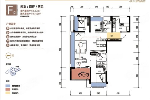 世茂云著滨江F户型,世茂云著滨江4室2厅2卫1厨约116.42平米户型图,朝南朝向 - 重庆安居客