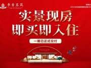 吉安青原区青原区书香名筑楼盘新房真实图片