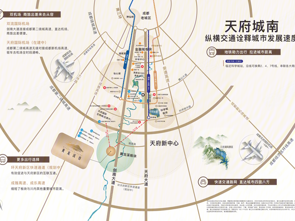 黄龙溪谷天空屿,成都黄龙溪谷天空屿房价,楼盘户型,周边配套,交通地图,成都剑南大道南延线黄龙大道四段(黄龙溪古镇旁) - 安居客