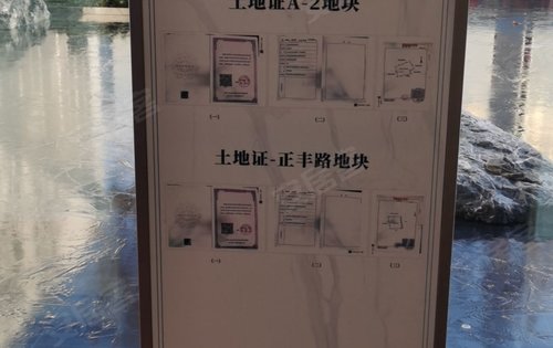 五证齐全展示区域
