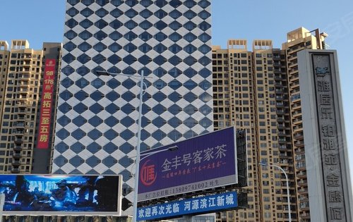 桃源国际动态:国庆节过来看房吗?-河源安居客