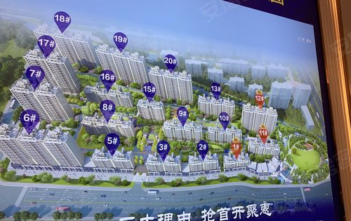 沈丘碧桂园二期·星钻