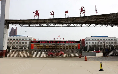 蔚来四季动态:学校,商超,日月湖-商丘安居客