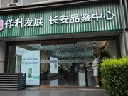 石家庄长安区丰收路保利光明日化地块楼盘新房真实图片