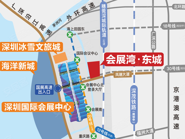 会展湾·东城,深圳会展湾·东城房价,楼盘户型,周边配套,交通地图,凤塘大道与会展河交汇处 - 安居客