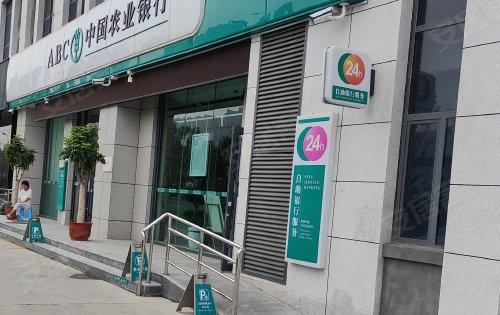 农业银行回收黄金首饰的网点(中国农业银行黄金回购手续费怎么收)