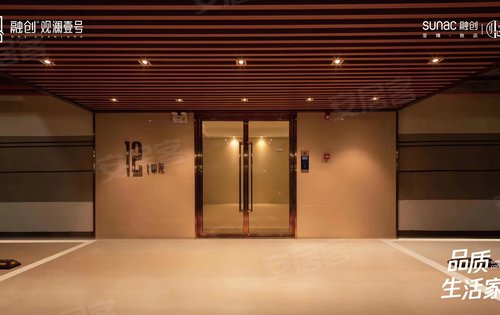 地下室入户大堂