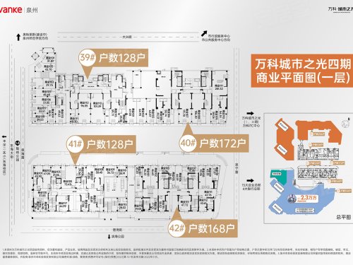 万科城市之光四期商业平面图一层，万科城市之光四期0室0厅0卫0厨约13.00平米户型图，朝东南朝向 - 泉州安居客