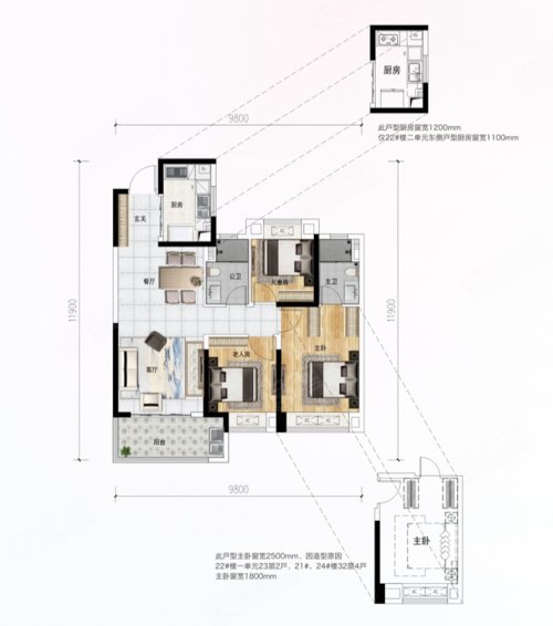 保利香颂C户型，保利香颂3室2厅2卫1厨约107.63平米户型图，朝南北朝向 - 武汉安居客