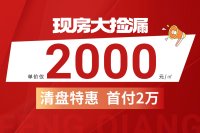 和丰园
