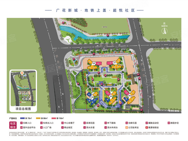 广州城投·禧悦时光,广州广州城投·禧悦时光房价,楼盘户型,周边配套,交通地图,广花新城·雅源地铁站上盖(在建中) - 安居客