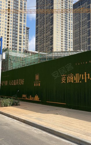 已经封顶正在装修的俊发龙泉古镇