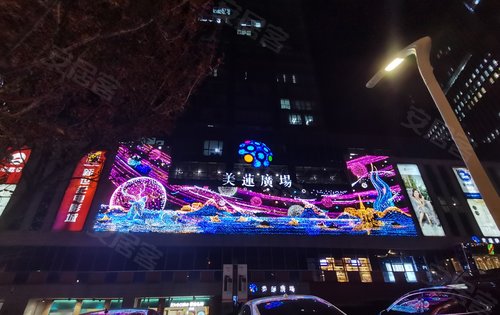 实拍项目北侧美莲广场夜景,晚上散步逛街非常舒适-济南安居客