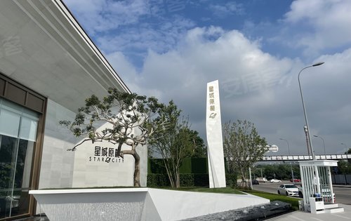 璧山华宇星城原麓本周末加推7号楼还没成为华宇业主的你赶快来找我