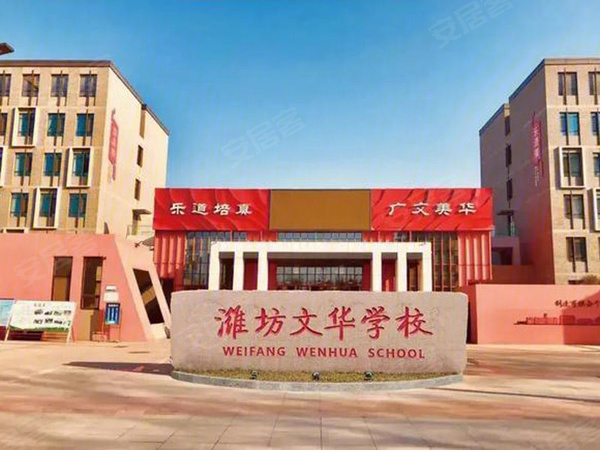 恒信御园楼盘周边配套