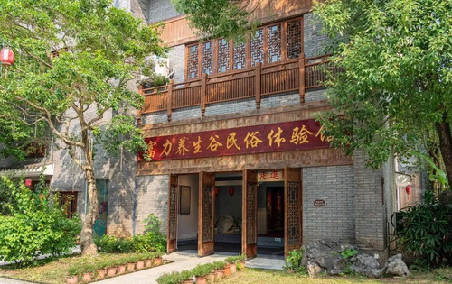 富力南昆山温泉养生谷动态:万洞古村——民俗体验馆-惠州安居客
