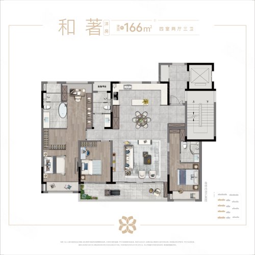 中国铁建花语天著和著166平，中国铁建花语天著4室2厅3卫1厨约166.00平米户型图，朝南北朝向 - 苏州安居客