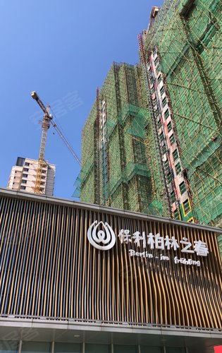 保利柏林之春在售19栋和20栋采光不错早点来看实体