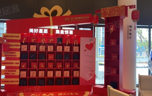 现场诚意登记客户可参与抽盲盒活动,同时可体检vr太空仓