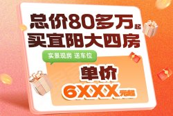 华地·禧元